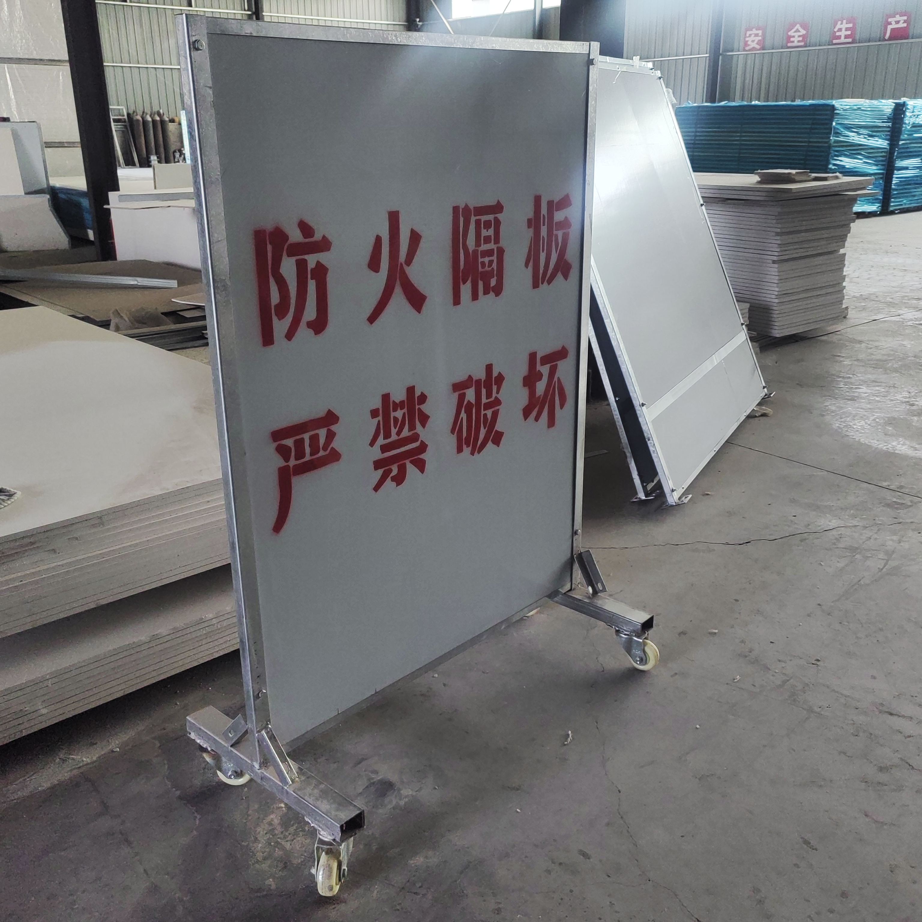 张家口防火隔离板